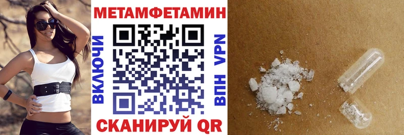 Купить закладки  Юхнов  АМФ Розовый 