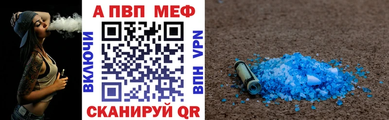 A PVP мука  Купить где  Юхнов 