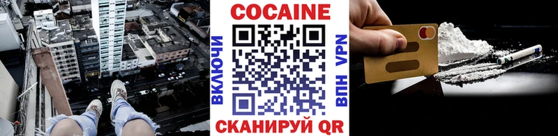 КОКАИН Columbia  Купить где  Юхнов 
