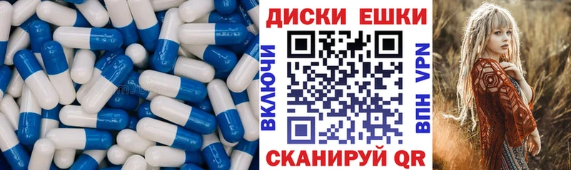 Ecstasy TESLA  Купить  Юхнов 