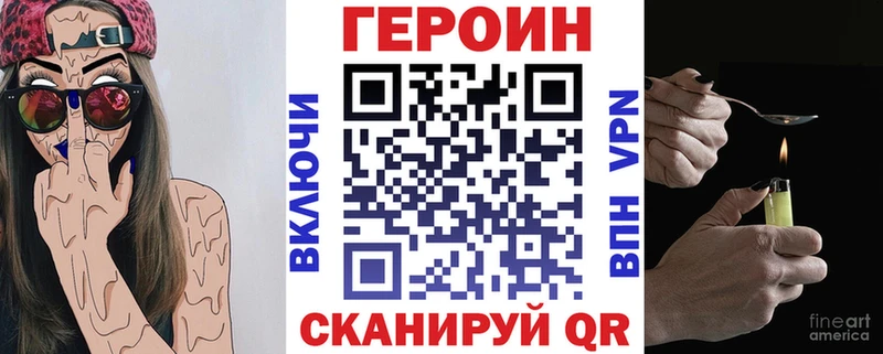 Купить где  Юхнов  ГЕРОИН Heroin 