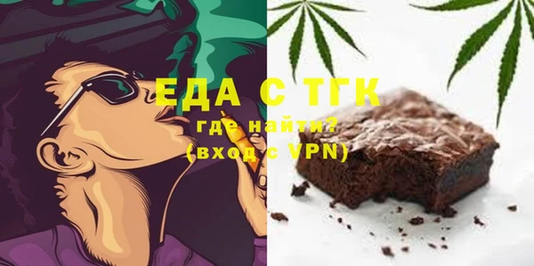 дистиллят марихуана Гусев