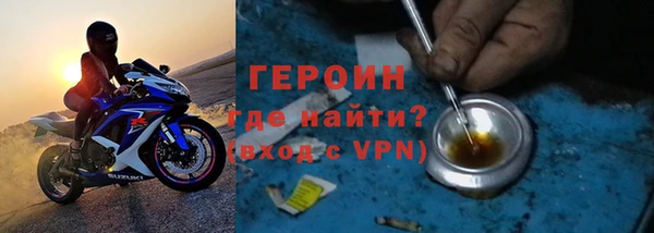 мескалин Гусь-Хрустальный