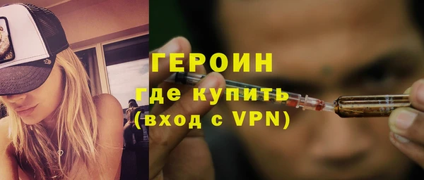 мескалин Гусь-Хрустальный