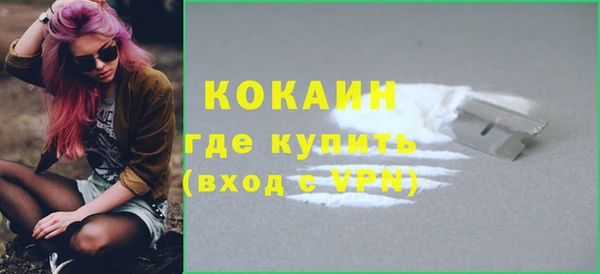 мескалин Гусь-Хрустальный