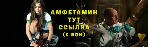 мескалин Гусь-Хрустальный