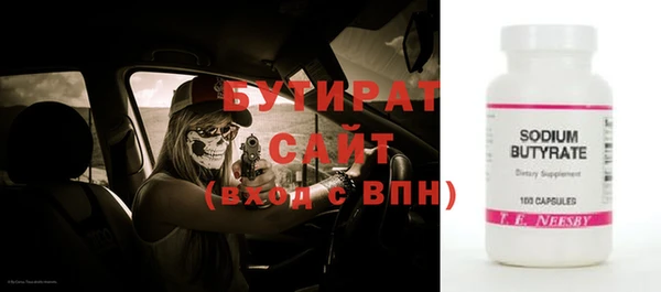 мескалин Гусь-Хрустальный