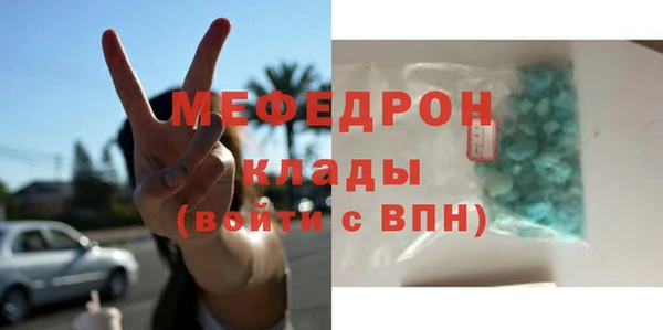 мескалин Гусь-Хрустальный