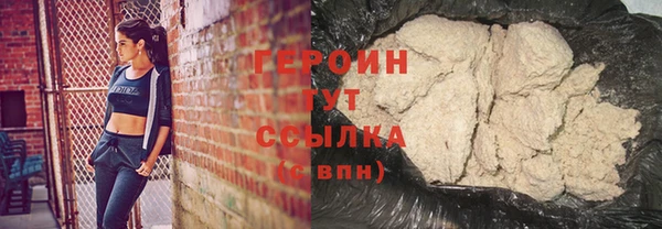 мескалин Гусь-Хрустальный