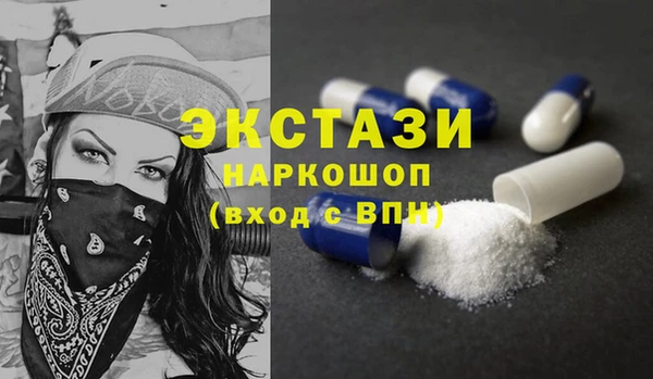 круглые Гусиноозёрск