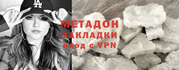 дистиллят марихуана Гусев