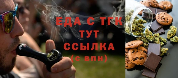 дистиллят марихуана Гусев
