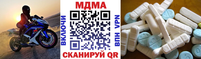 Купить где  Юхнов  MDMA молли 