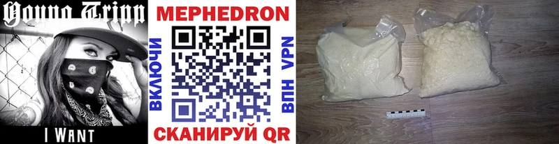 МЕФ  Юхнов