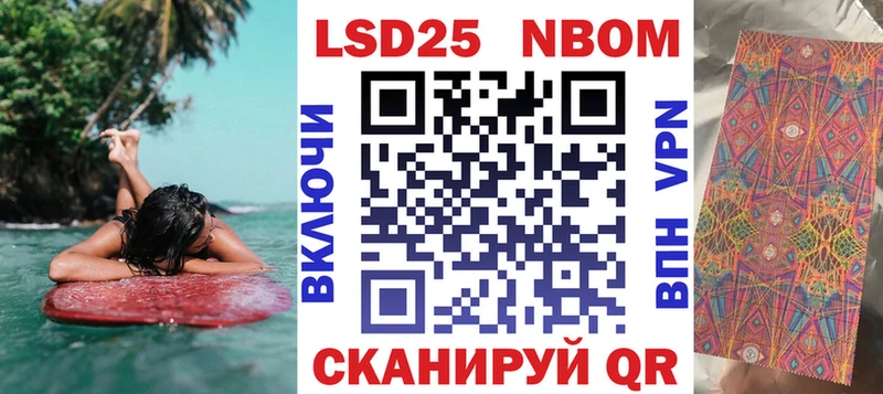 Марки NBOMe 1,8мг  Купить закладки  Юхнов 