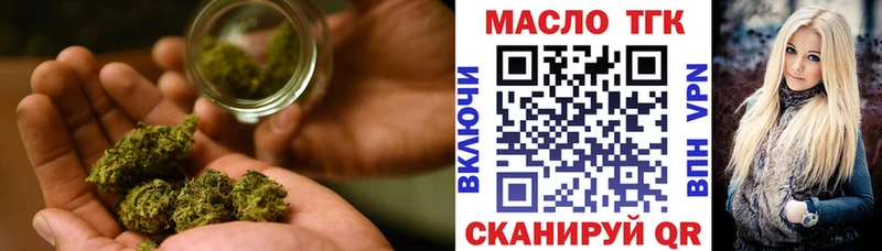 Купить где  Юхнов  ТГК Wax 