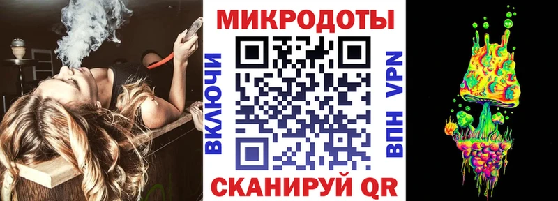 Купить  Юхнов  Галлюциногенные грибы мицелий 