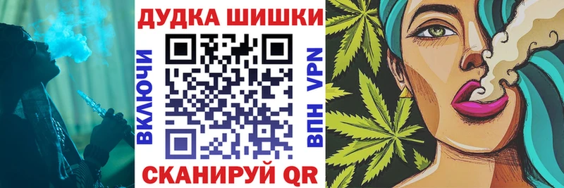 Купить закладки  Юхнов  Канабис планчик 